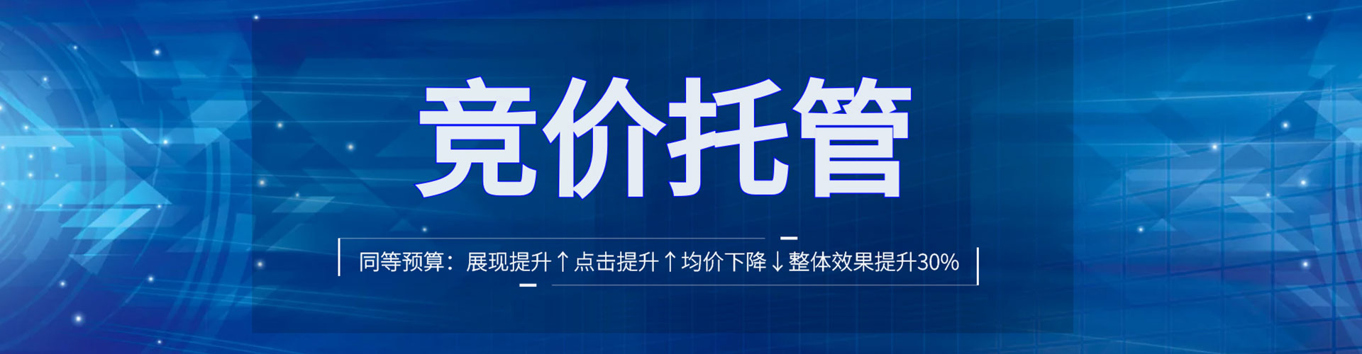 九原信息流大师